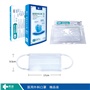医用外科口罩  白色精品装