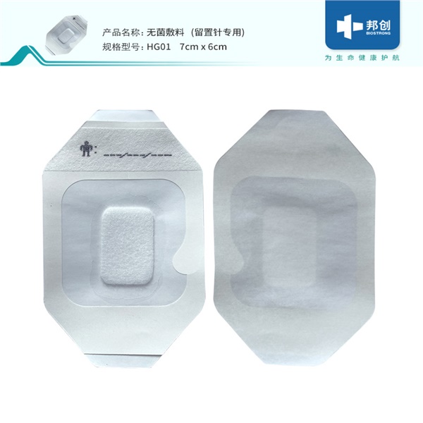 无菌敷料 留置针专用 无菌敷料 留置针专用