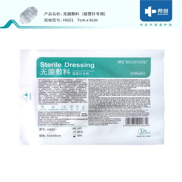 无菌敷料 留置针专用 无菌敷料 留置针专用