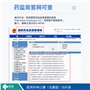 邦创-医用外科口罩-无菌型20片