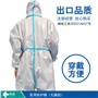 邦创-医用防护服-标品