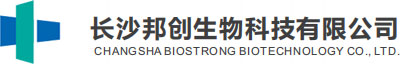 长沙邦创生物科技有限公司 长沙邦创生物科技有限公司